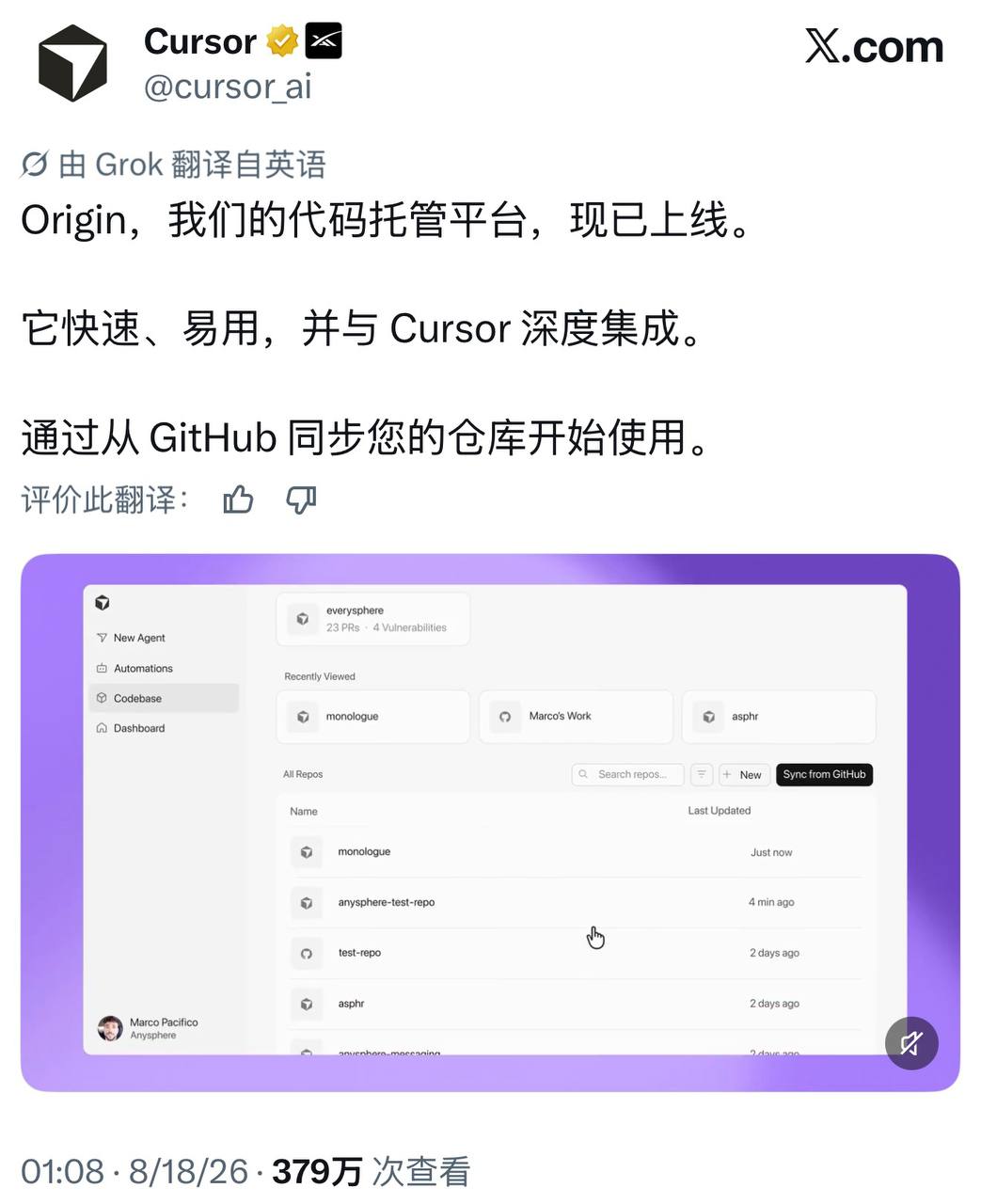Cursor开始抢GitHub饭碗:Origin正式开放Beta