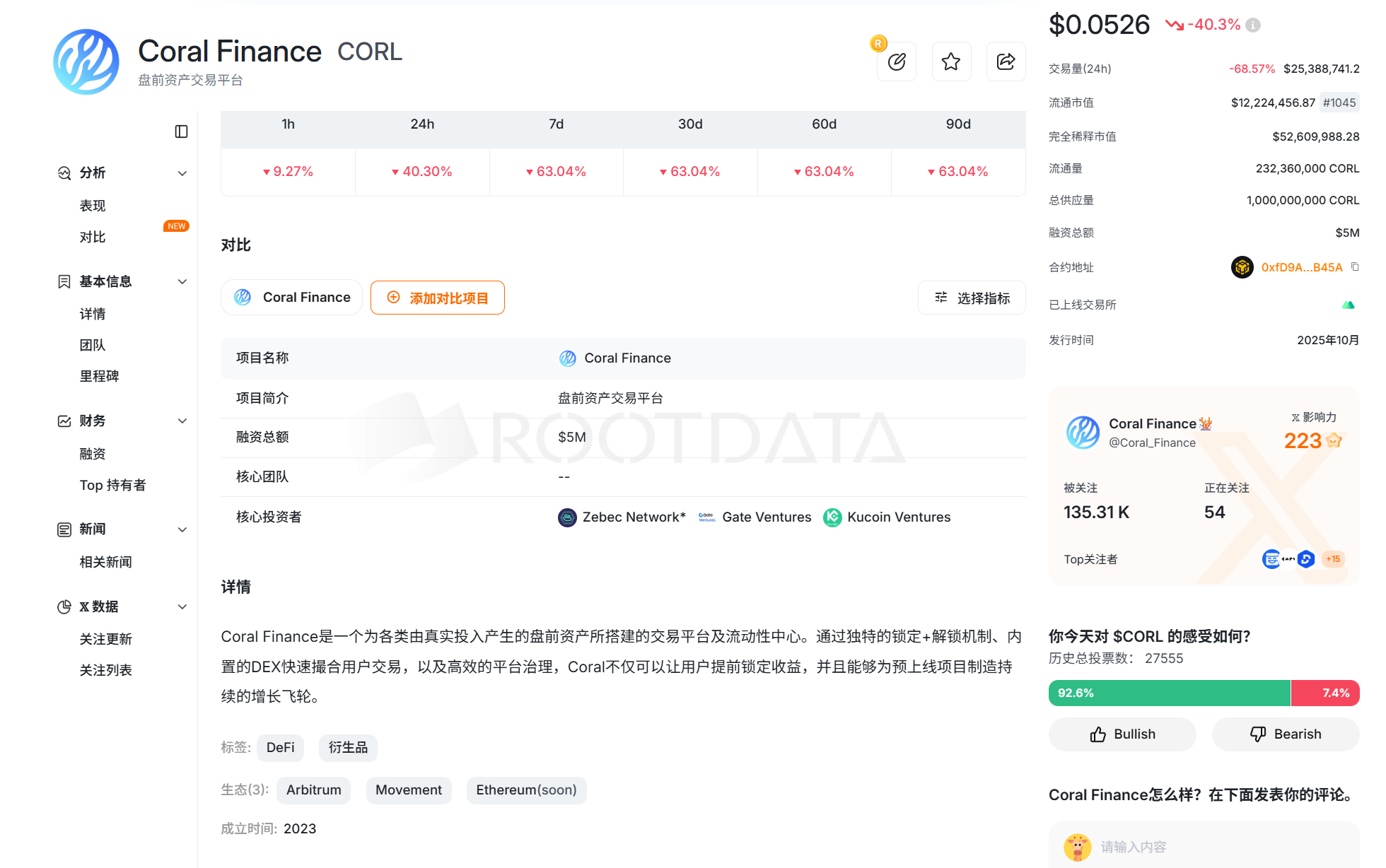 QQ20251014-174820.png