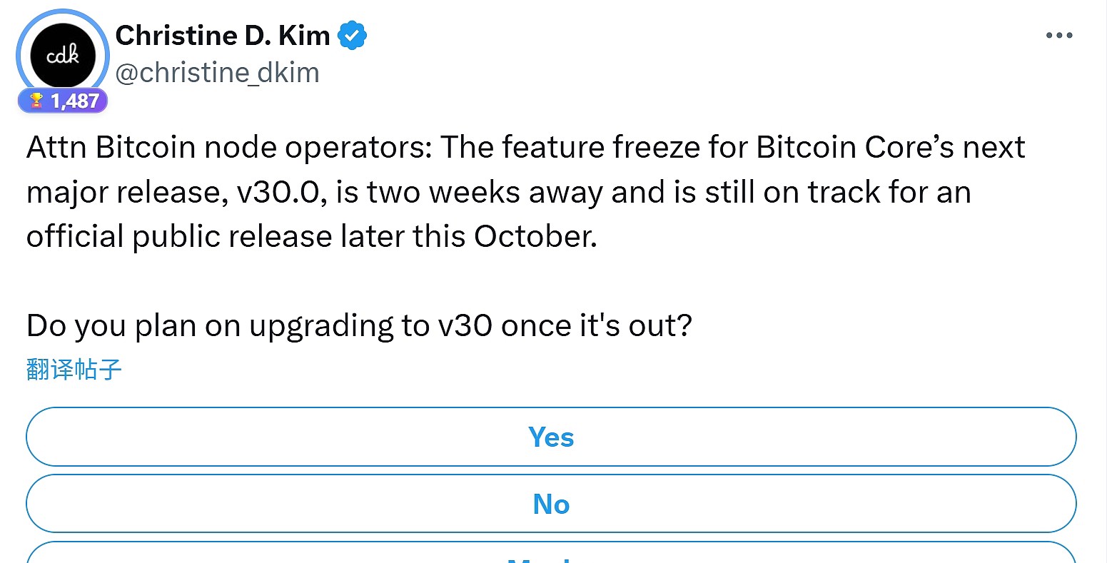 Bitcoin Core下一个主要版本 v30.0 的功能冻结将在两周后进行