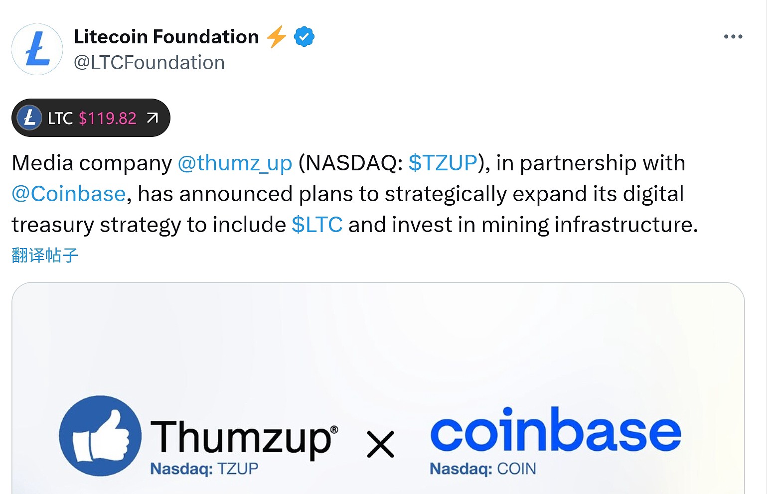 媒体公司TZUP与Coinbase合作将LTC纳入数字资产管理策略