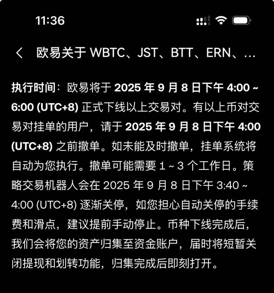 孙宇晨被质疑割WLFI用户”事件始末及全网观点汇总- 链上深度分析- ChainThink链智库