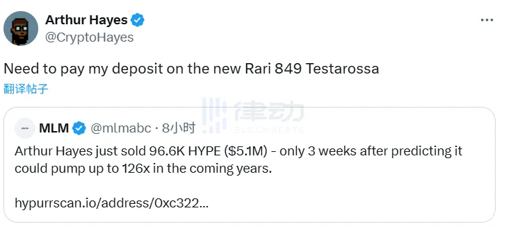 Arthur Hayes "Joke" Response to Selling HYPE: I Want to Book a Luxury Car