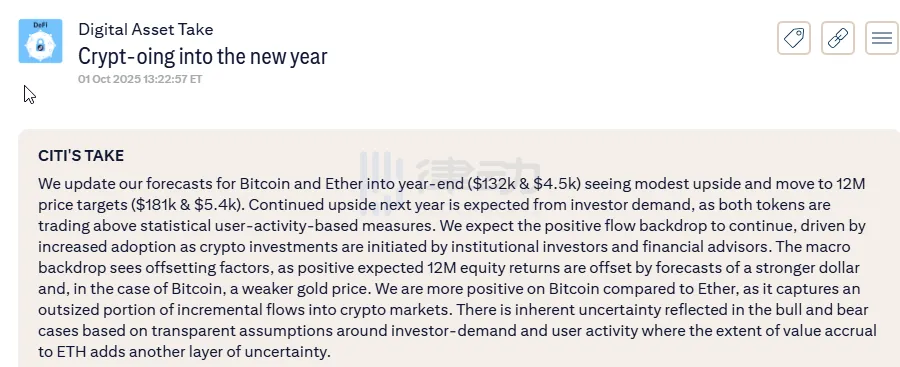 Citibank: Ethereum's Year-End Target Price Raised to $5,400