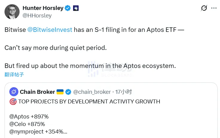 Bitwise CEO：已提交Aptos ETF S-1文件，对Aptos生态发展势头感到兴奋