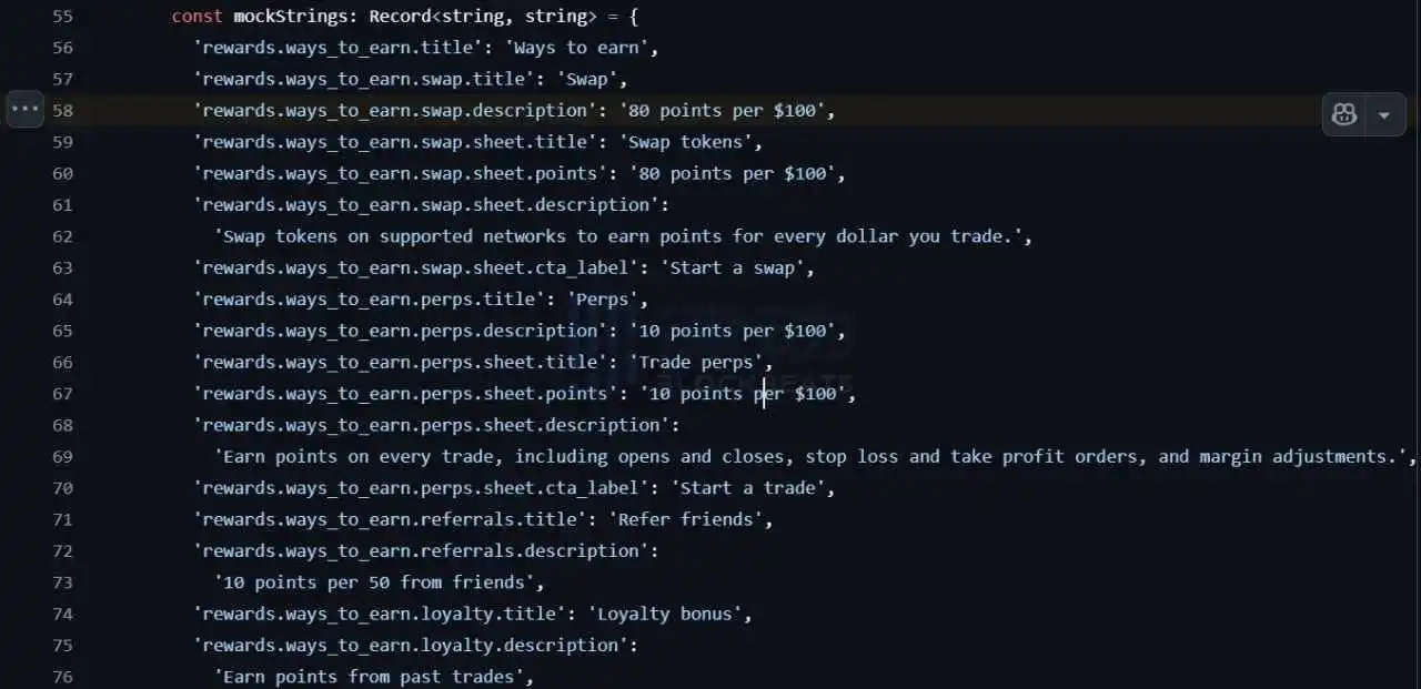 分析：空投积分系统已上传至MetaMask GitHub，基于现货和期货交易量分配