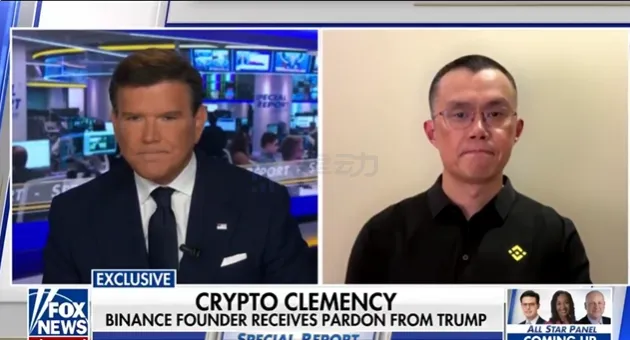 CZ：曾与Eric Trump有一面之缘，但与WLFI绝无任何业务往来