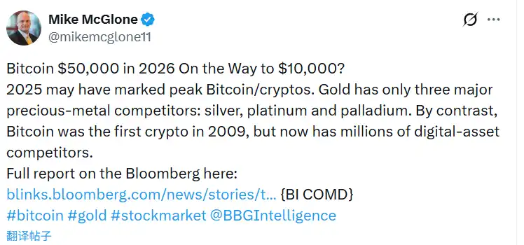 彭博分析师：明年各类资产恐全面下跌，比特币或跌至5万美元