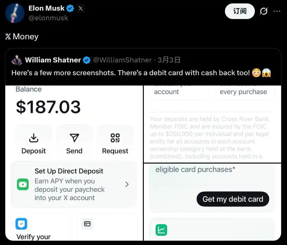 马斯克暗示X Money提供6%存款收益，同时推出返利借记卡功能