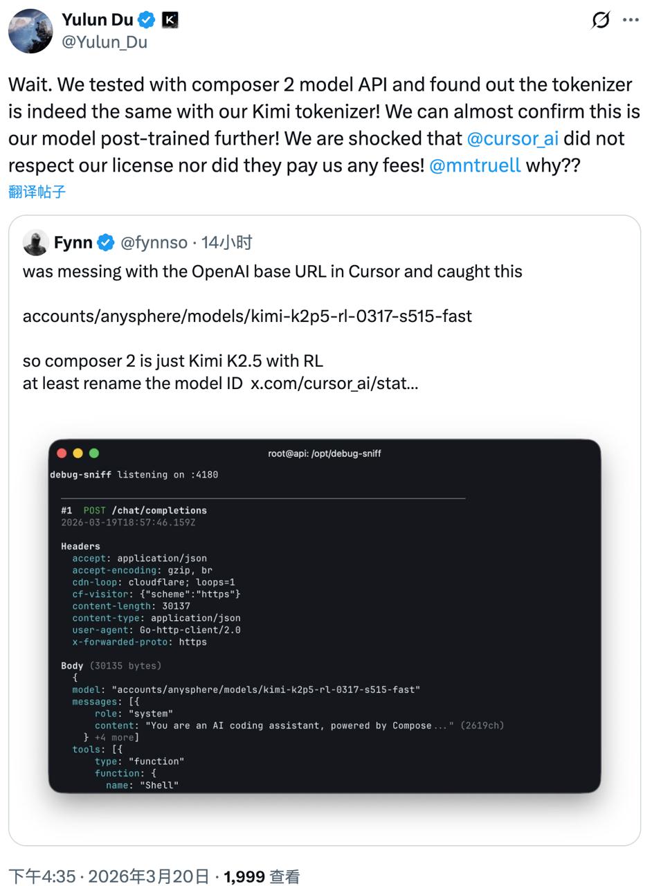 Cursor「自研」Composer 2内藏Kimi K2.5，月之暗面公开指控：未遵守许可证、未支付费用