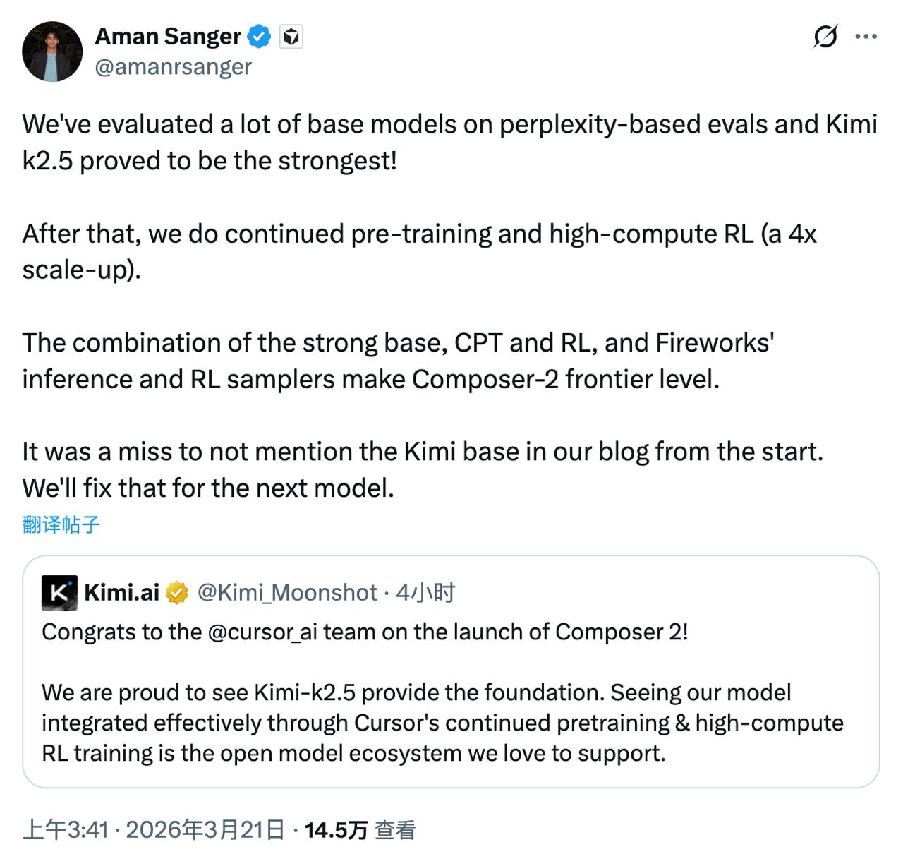 更新：Cursor官方确认Kimi K2.5为基座，月之暗面：使用经过授权商业合作
